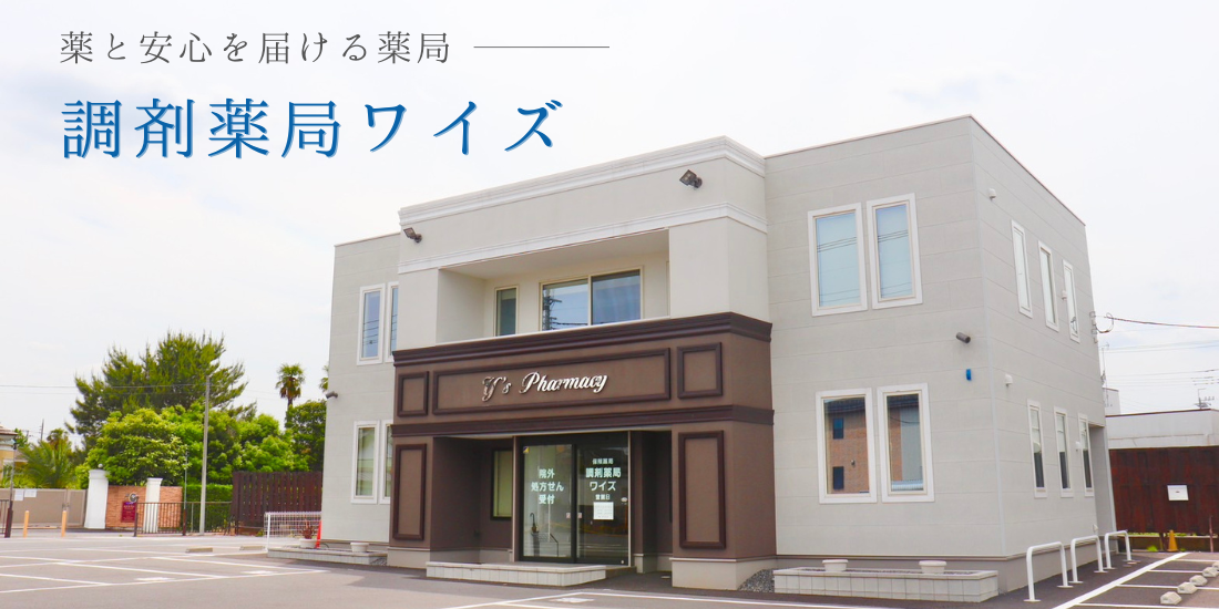 メインビジュアル